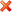 删除