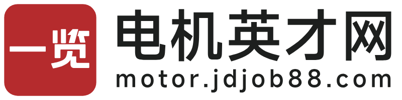 电机英才网