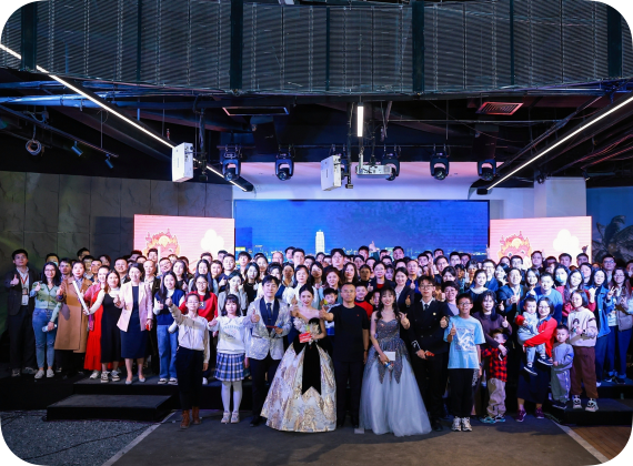 2024年年会