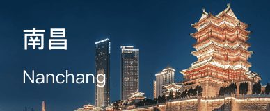 nanchang