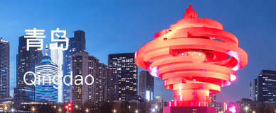 qingdao