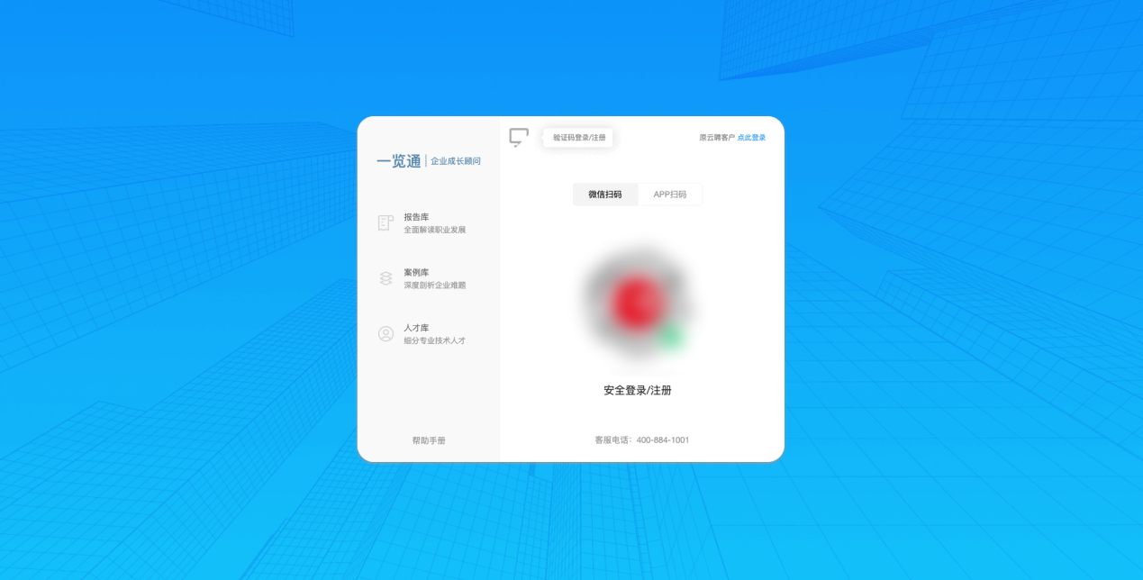 登录页.png